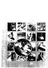 book Письма и бандероли с объявленной ценностью. Серия «Непрерывное профессиональное образование»