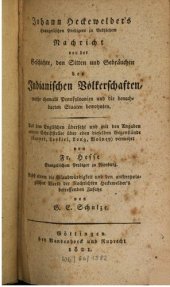 book Johann Heckewelder's ... Nachricht von der Geschichte, den Sitten und Gebräuchen der Indianischen Völkerschaften ... Nebst einem die Glaubwürdigkeit und den anthropologischen Werth der Nachrichten Heckewelders betreffenden Zusatze von G. E. Schulze