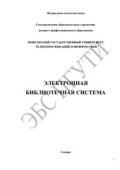 book Сергей Довлатов: диалог с классиками и современниками