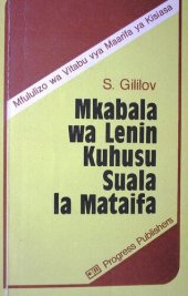 book Mkabala wa Lenin Kuhusu Suala la Mataifa