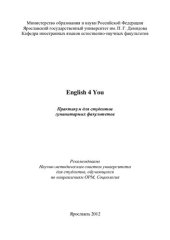 book English 4 You