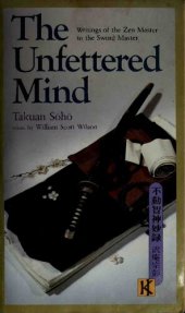 book The Unfettered Mind: Writings from a Zen Master to a Master Swordsman