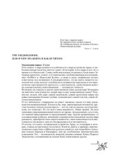 book Толкиен и его мир. Энциклопедия