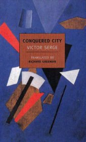 book Conquered City (New York Review Books Classics)