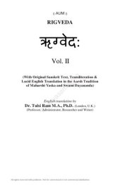 book ऋग्वेदः / The Rigveda (with original Sanskrit text, transliteration, and lucid English translation in the Aarsh Tradition of Maharshi Yaska and Swami Dayananda)