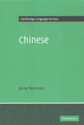 book Chinese (Cambridge Language Surveys)