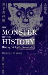 book 歷史與怪獸：歷史，暴力，敘事; The Monster That is History: History, Violence, Narrative