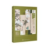 book 2019中国报告文学年选