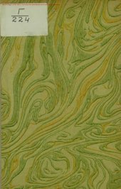 book Санитарная охрана атмосферного воздуха