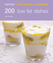 book 200 Low Fat Dishes