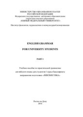 book English Grammar for University Students. Part 1