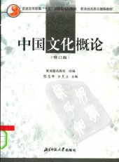 book 改革年代