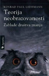 book Teorija neobrazovanosti: Zablude društva znanja