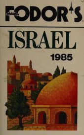 book Fodor's Israel 1985