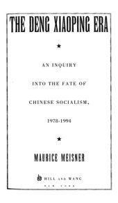 book The Deng Xiaoping Era: An Inquiry into the Fate of Chinese Socialism, 1978-1994