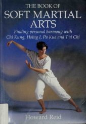 book The Book of Soft Martial Arts: Finding personal harmony with Chi Kung, Hsing I, Pa Kua and T'ai Chi