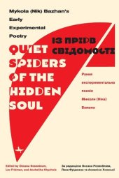 book Quiet Spiders of the Hidden Soul: Mykola (Nik) Bazhan’s Early Experimental Poetry