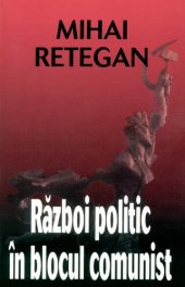 book Război politic în blocul comunist: relații româno-sovietice în anii șaizeci : documente