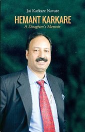 book Hemant Karkare: A Daughter's Memoir