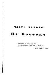 book Московский процесс