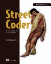 book Street Coder: The rules to break and how to break them