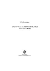 book Структурные характеристики промысловых водо-нефтяных эмульсий