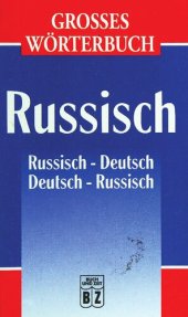 book Großes Wörterbuch Russisch - Russisch-Deutsch / Deutsch-Russisch