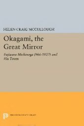 book Okagami, the great mirror : Fujiwara Michinaga (966-1027) and his times