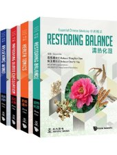 book Essential Chinese Medicine (In 4 Volumes)