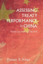 book Assessing Treaty Performance in China: Trade and Human Rights