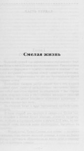 book Собрание сочинений : в пяти томах