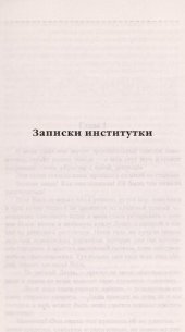 book Собрание сочинений : в пяти томах