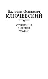 book Статьи. 8