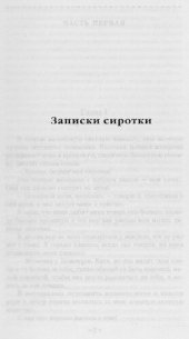 book Собрание сочинений : в пяти томах