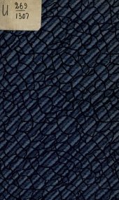 book Набат [Текст]