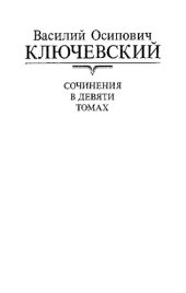 book Материалы разных лет