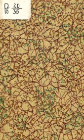 book Красный смех [Текст] : отрывки из найденной рукописи