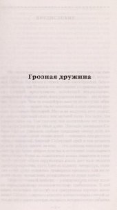 book Собрание сочинений : в пяти томах