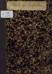 book Живые-мертвые.