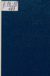 book Основы проектирования одежды из эластичных материалов