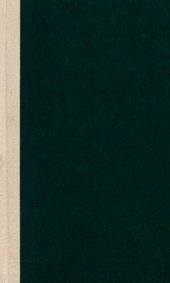 book Перспективы развития концепции этнонациональной политики в Российской Федерации