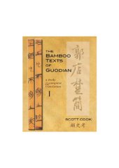 book The Bamboo Texts of Guodian: A Study and Complete Translation