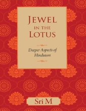 book Jewel in the Lotus