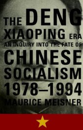 book The Deng Xiaoping Era: An Inquiry into the Fate of Chinese Socialism, 1978-1994