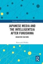 book Japanese Media and the Intelligentsia after Fukushima: Disaster Culture