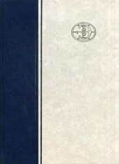 book Большая Российская Энциклопедия. Том 8 Григорьев - Динамика