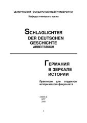 book Schlaglichter der deutschen Geschichte