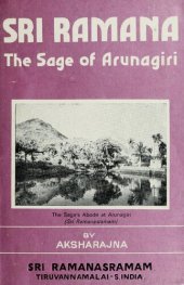 book Sri Ramana, The sage of Arunagiri: A brief life-sketch of the sage and his teachings