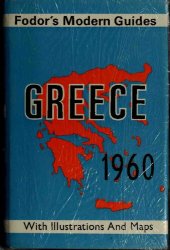 book Fodor's Greece 1960