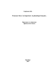 book Prononcerbien c`est importаnt : la phonétique française